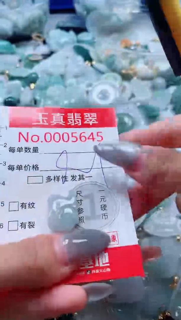吊坠(不含链)未镶嵌翡翠5645