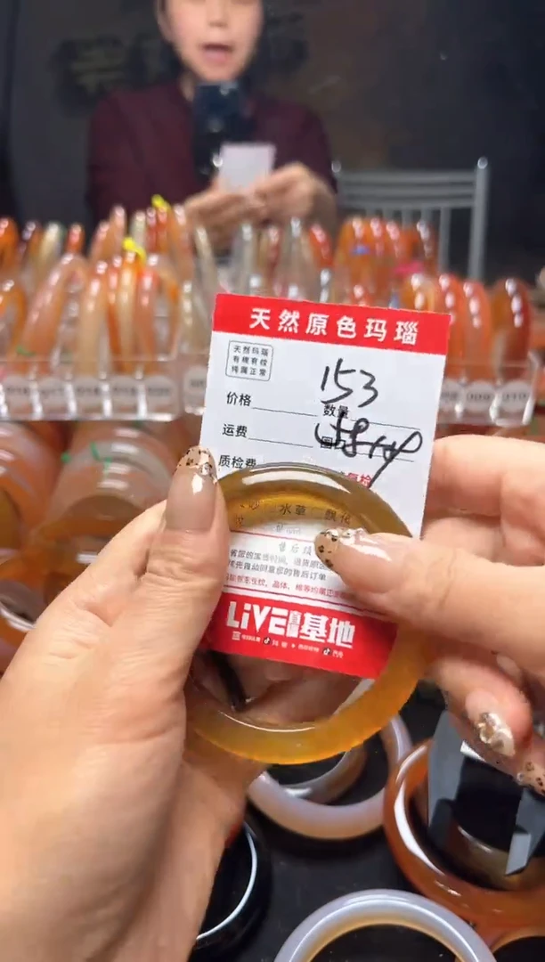 【闪购商品】玛瑙/玉髓手镯未镶嵌153