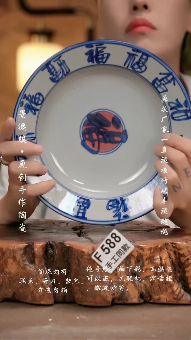 其他F588新十二器