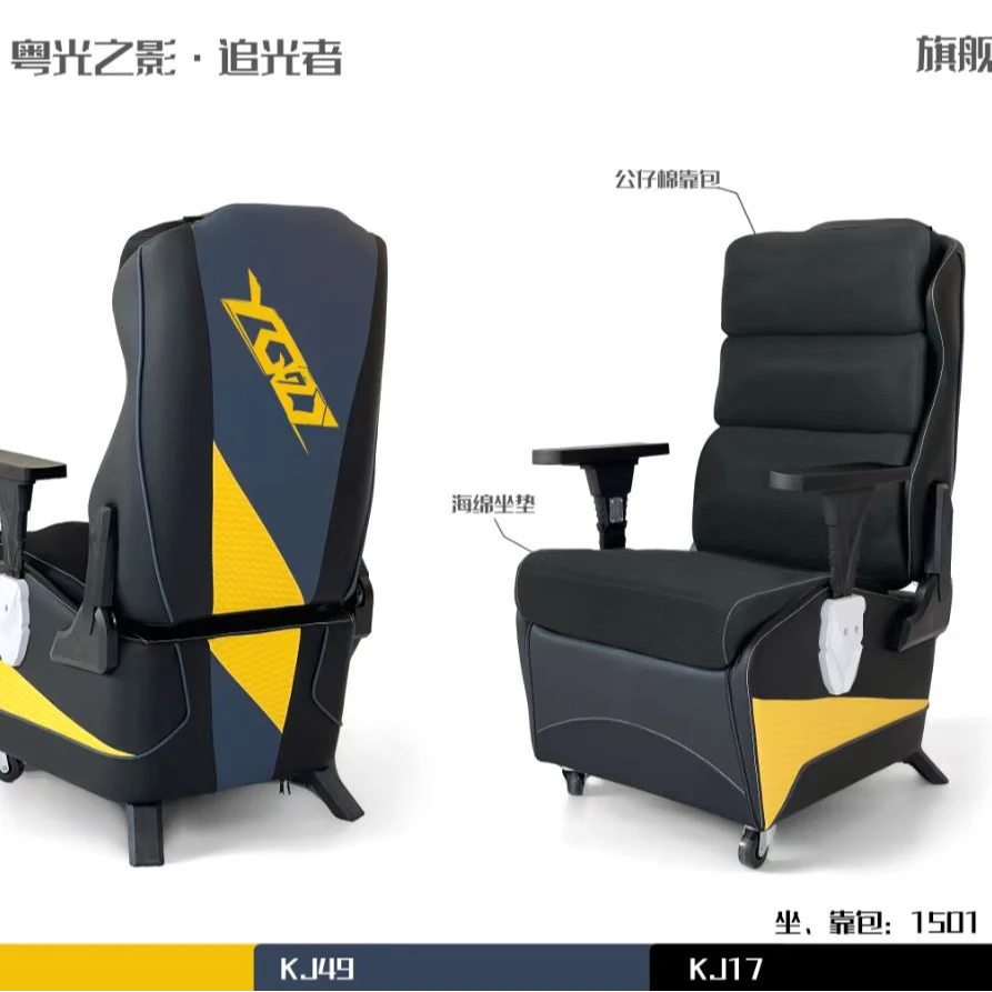 XMY-追光者网吧同款电竞椅超软超透气