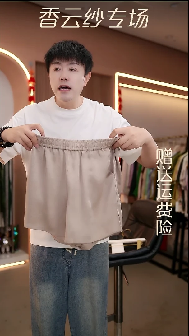 吊带XL香云纱清仓