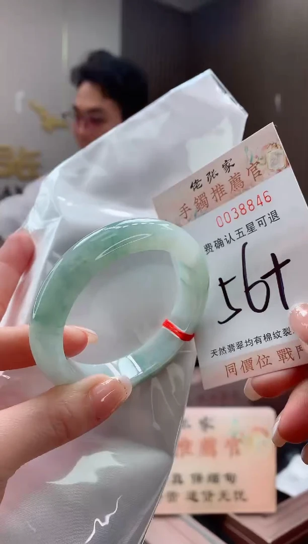 未镶嵌手镯翡翠天然缅甸A货翡翠