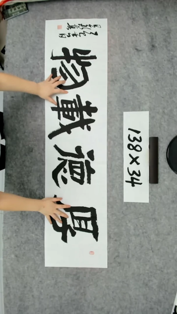 书法吕老师书法作品