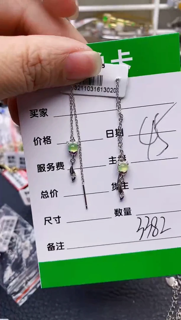 【闪购商品】翡翠戒指银S925镶嵌/3382