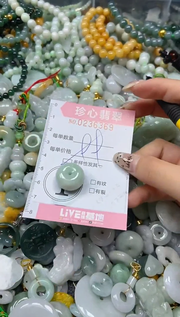 翡翠未镶嵌颈饰闪购0236369多样性发其一