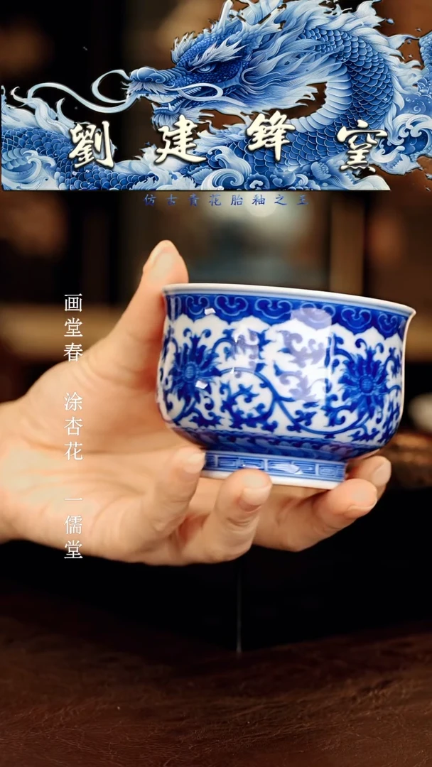 刘建锋.............