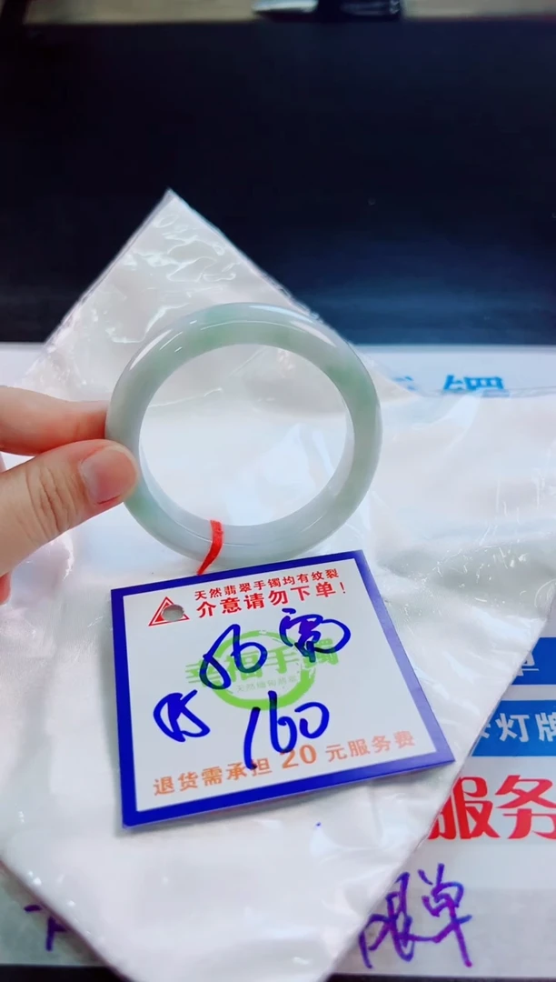 翡翠手镯未镶嵌天然缅甸翡翠A货！A货！A货！A货！A货！