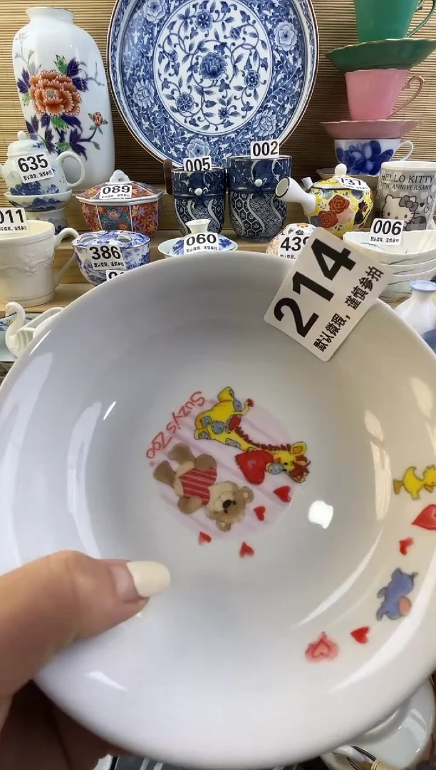 摆件繁****宁摆件瓷器瓷器瓷器