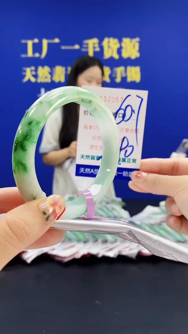 翡翠手镯未镶嵌A-翡翠手镯未镶嵌-A