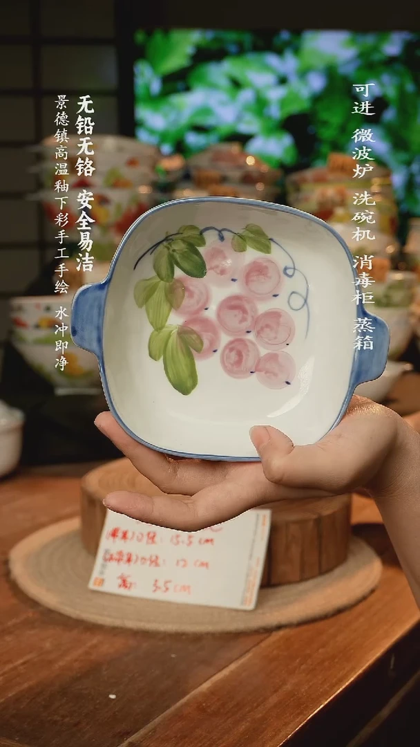 瓷景德镇高温瓷釉下彩手绘陶瓷