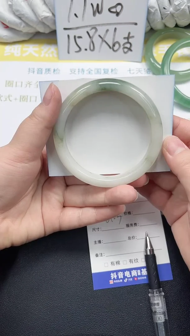 未镶嵌手镯石英质玉67-61.3