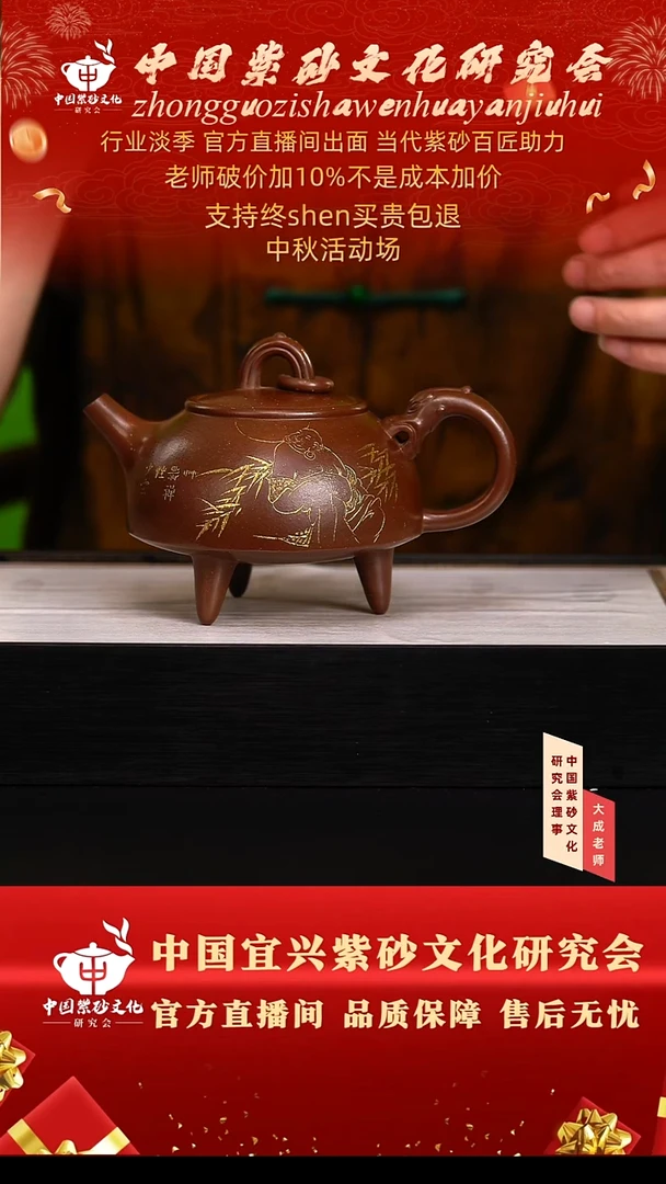 茶壶紫砂155号王 紫玉金砂 cc左右