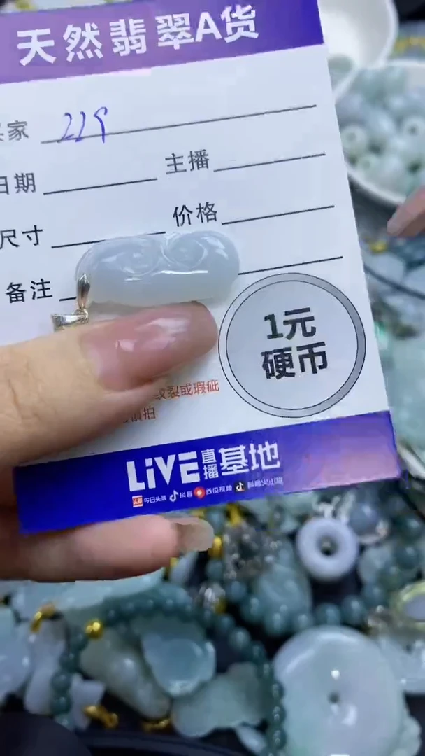 翡翠未镶嵌颈饰天然翡翠A货吊坠