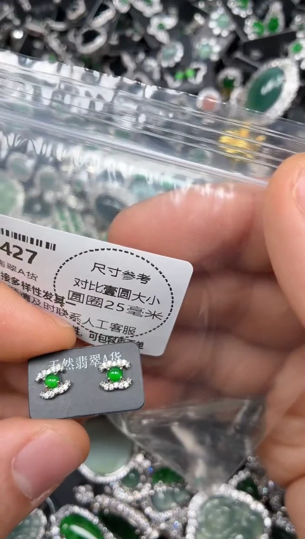 颈饰未镶嵌翡翠D427耳钉