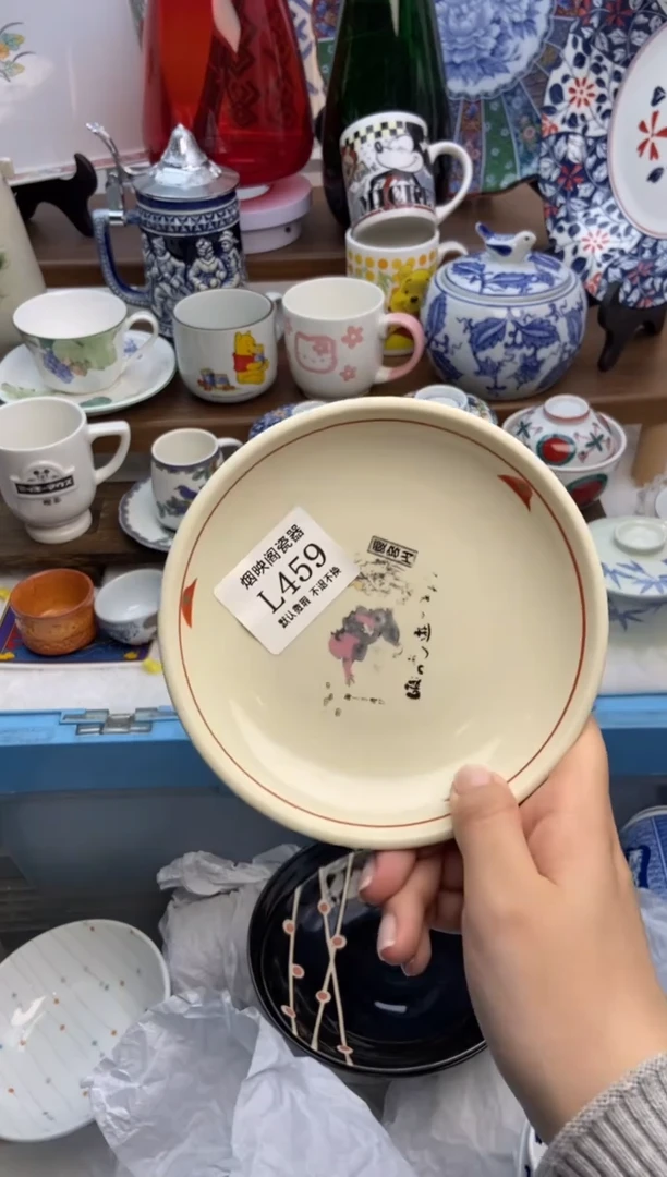 【闪购商品】瓷片459满25包邮，默认微瑕不退不换