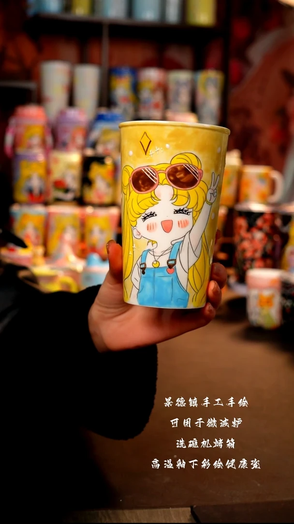 景德镇陶瓷手绘杯杯