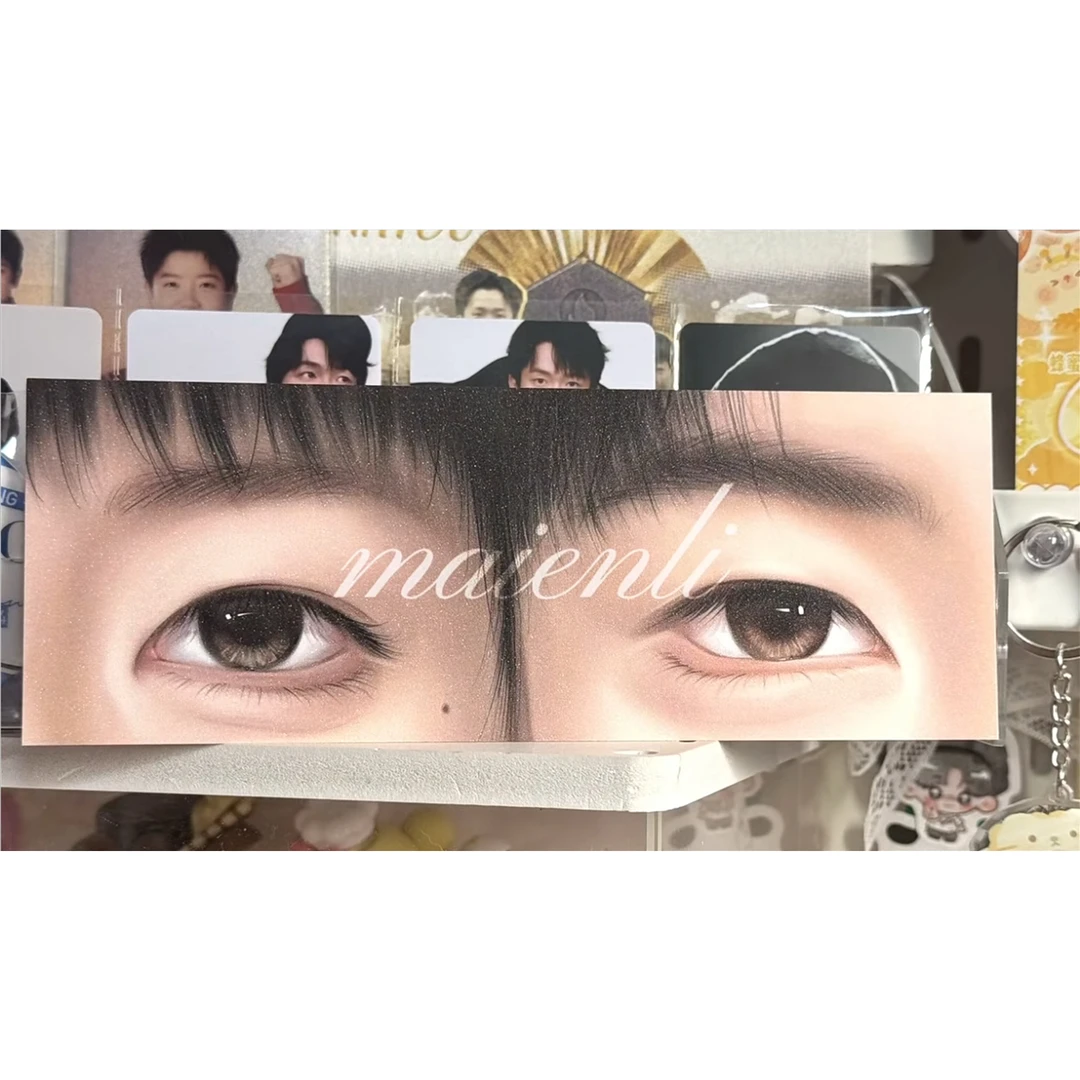 5114莎头组合我们满天星眼睛条自制周边高颜值应援打卡纪念收藏品