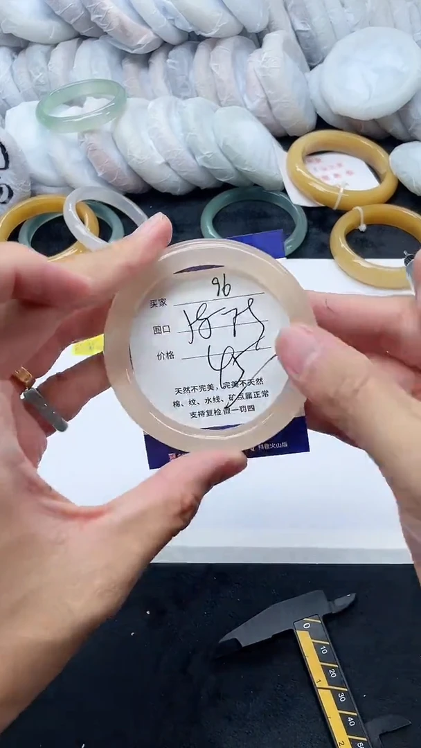 石英质玉手镯未镶嵌96