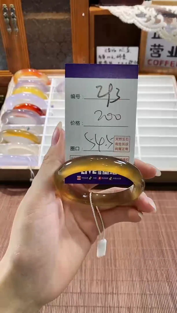 手镯玛瑙/玉髓未镶嵌293