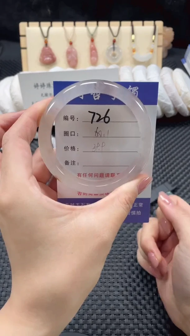 石英质玉手镯未镶嵌60