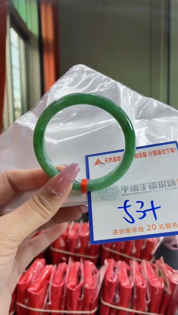 未镶嵌手镯翡翠11111111111