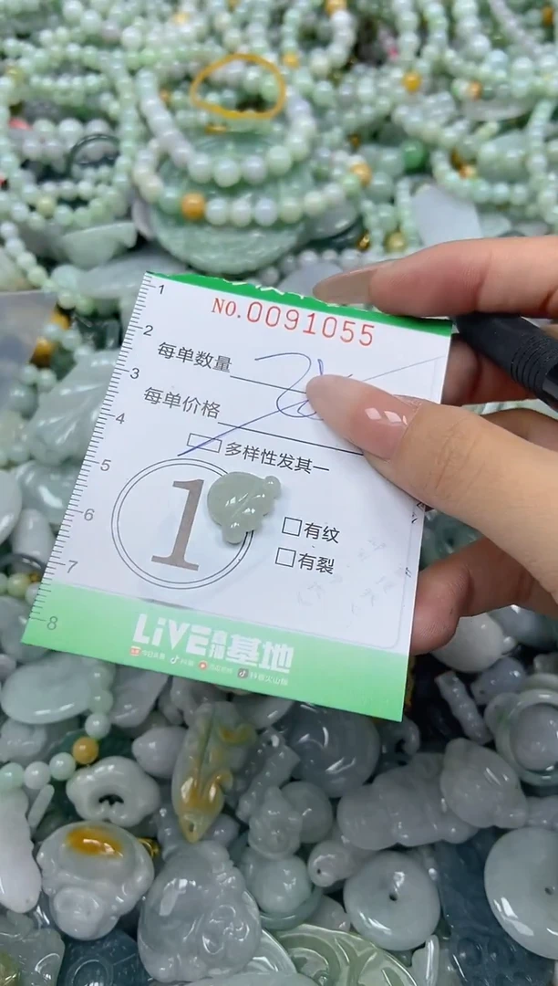 颈饰未镶嵌翡翠闪购0091055