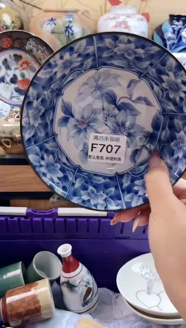 鸿*==============f707