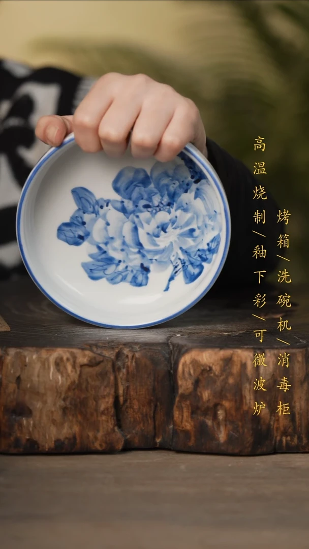 瓷片景德镇高温釉下彩可微波烤箱洗碗机