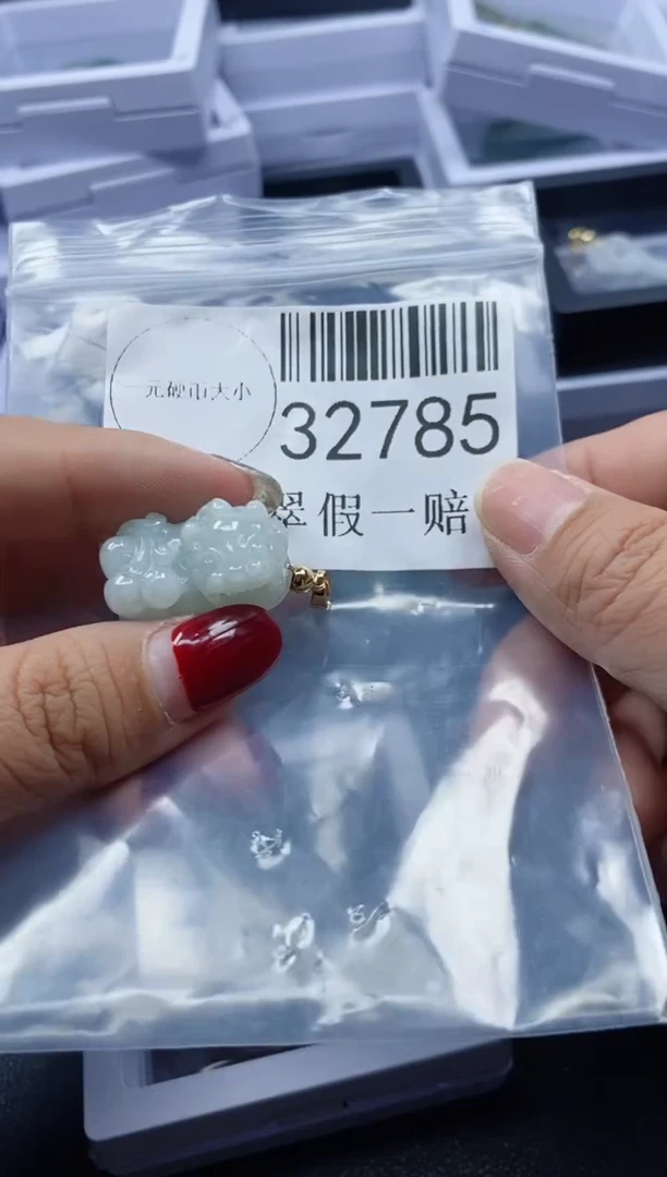 【闪购商品】翡翠吊坠(不含链)未镶嵌32785