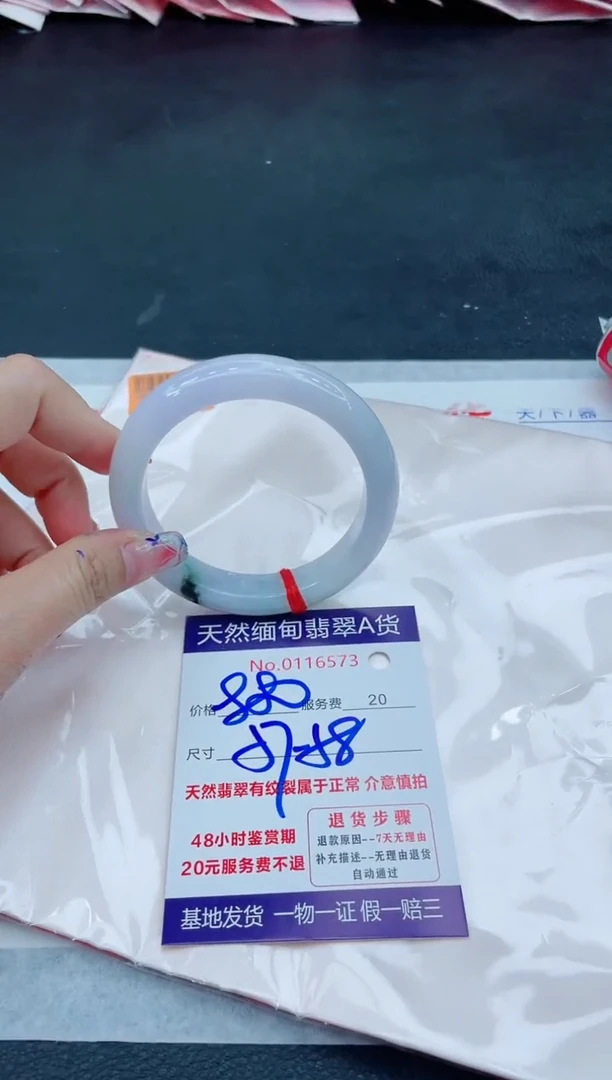 翡翠手镯未镶嵌666666666666