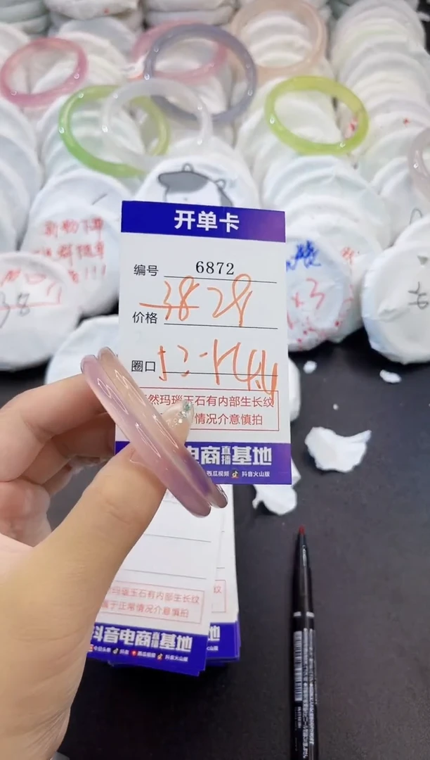 玛瑙/玉髓手镯未镶嵌6872