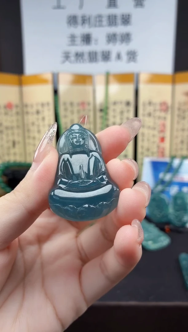 颈饰未镶嵌翡翠DLZ25111298