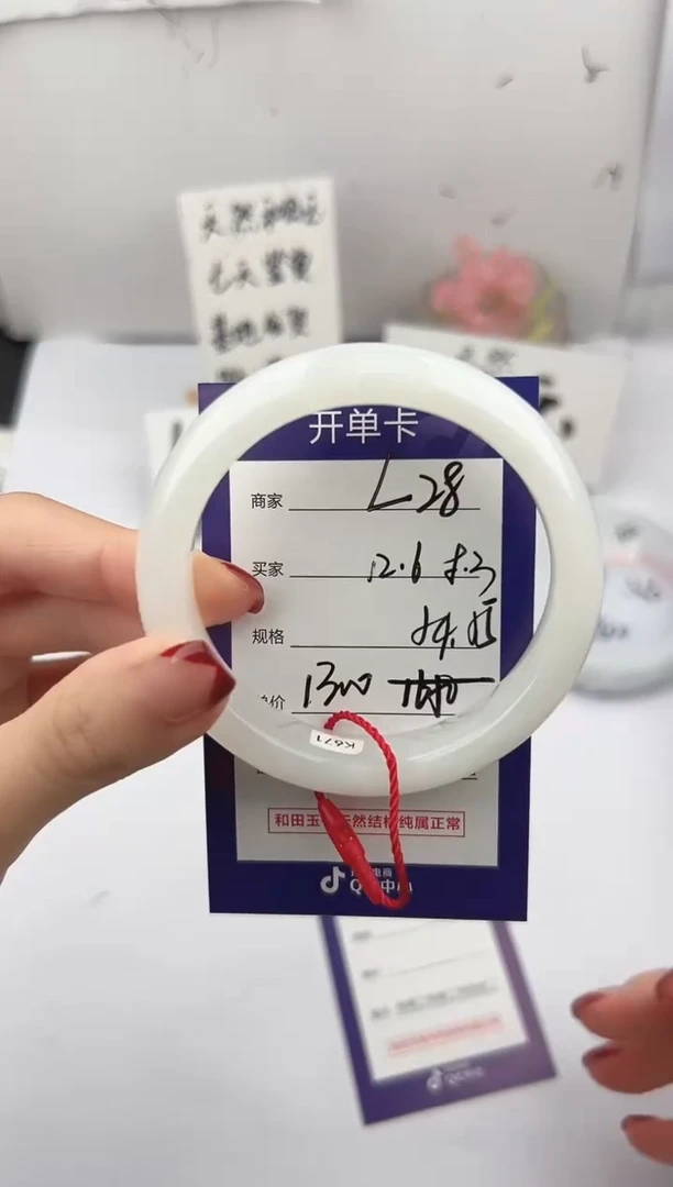 未镶嵌手镯和田玉微色差L28