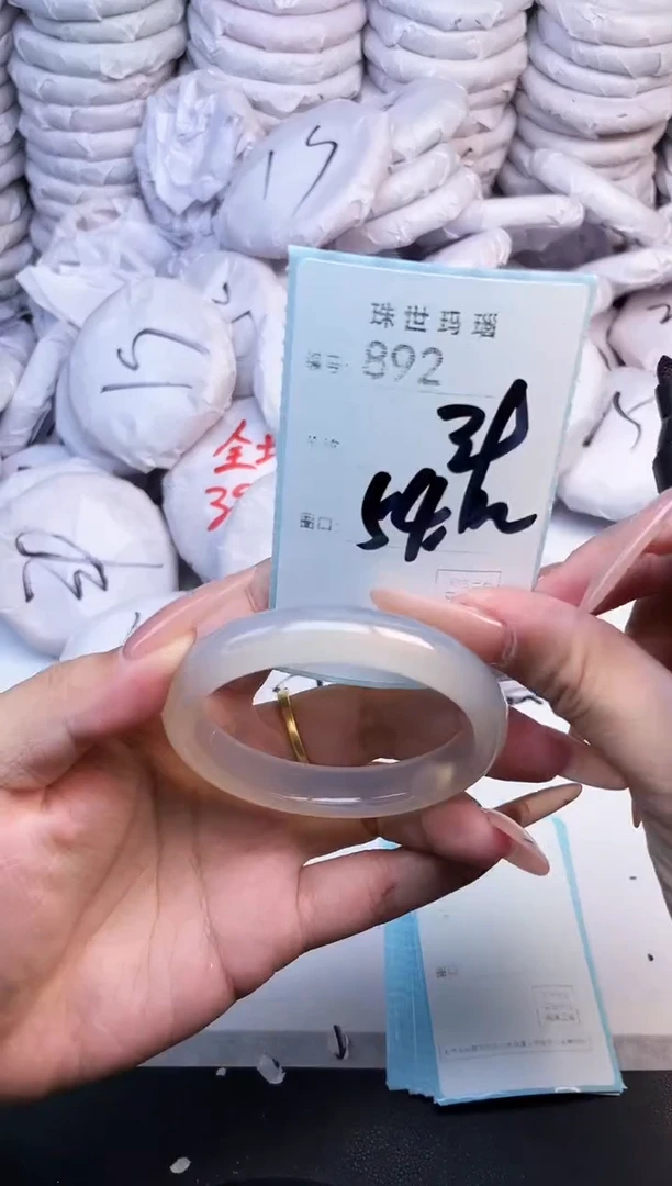 手镯玛瑙/玉髓未镶嵌892