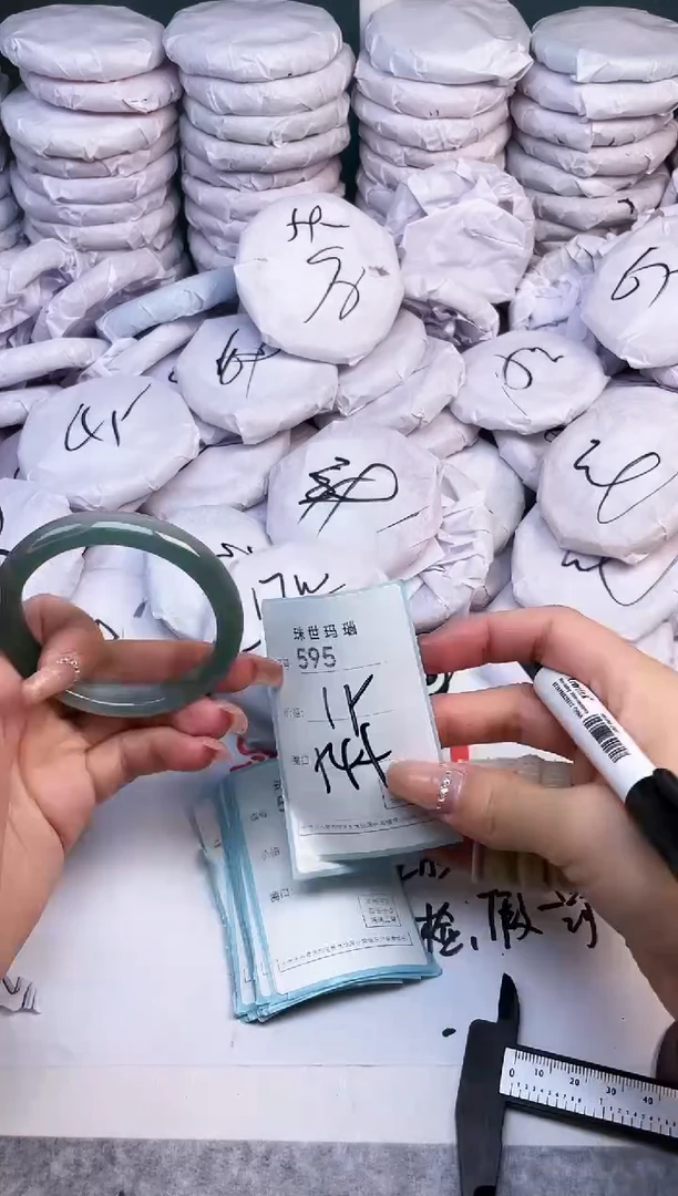 手镯玛瑙/玉髓未镶嵌595