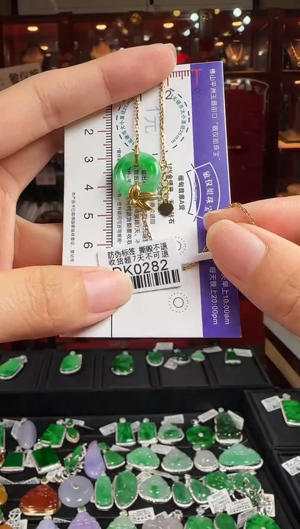 翡翠18K金镶嵌颈饰DK0282甜甜圈手链