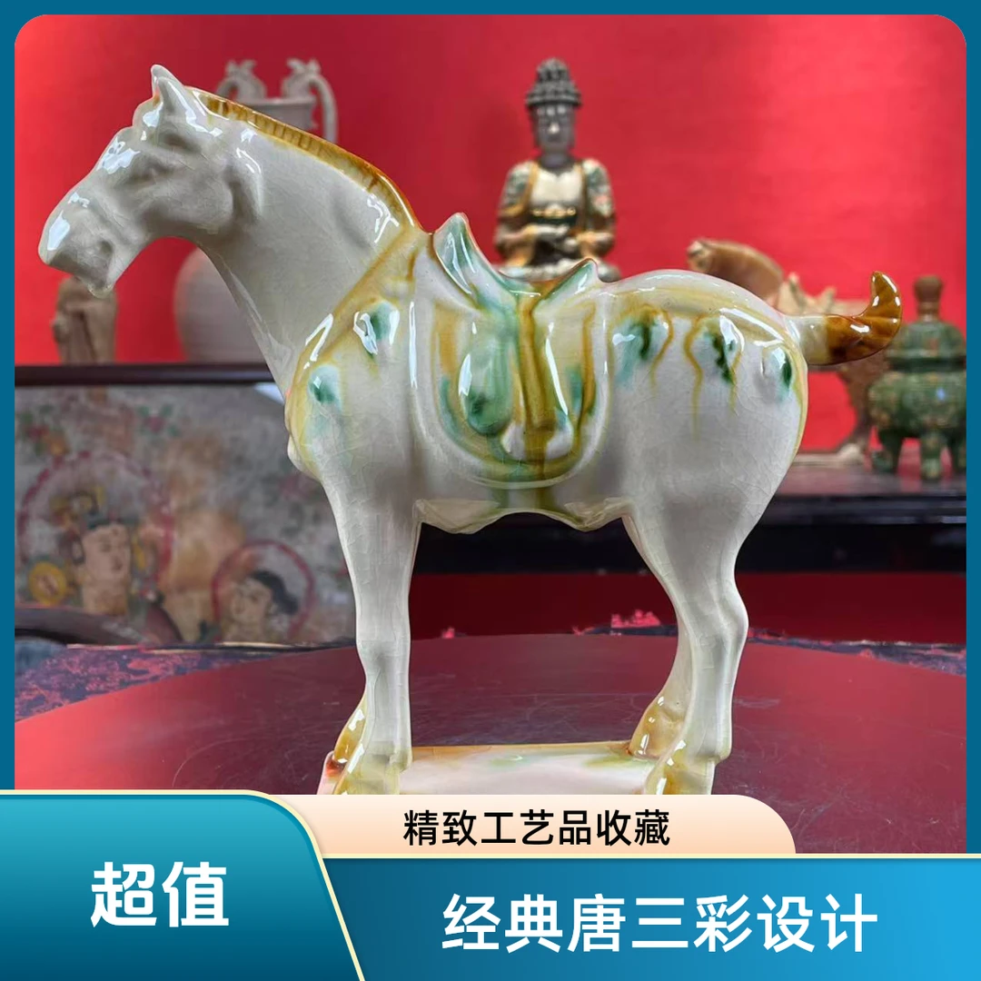 唐三彩陶瓷马  经典白绿配色 21*21cm