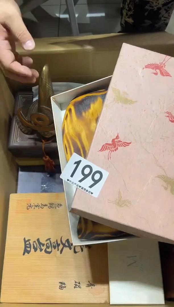 瓷片c****3199......