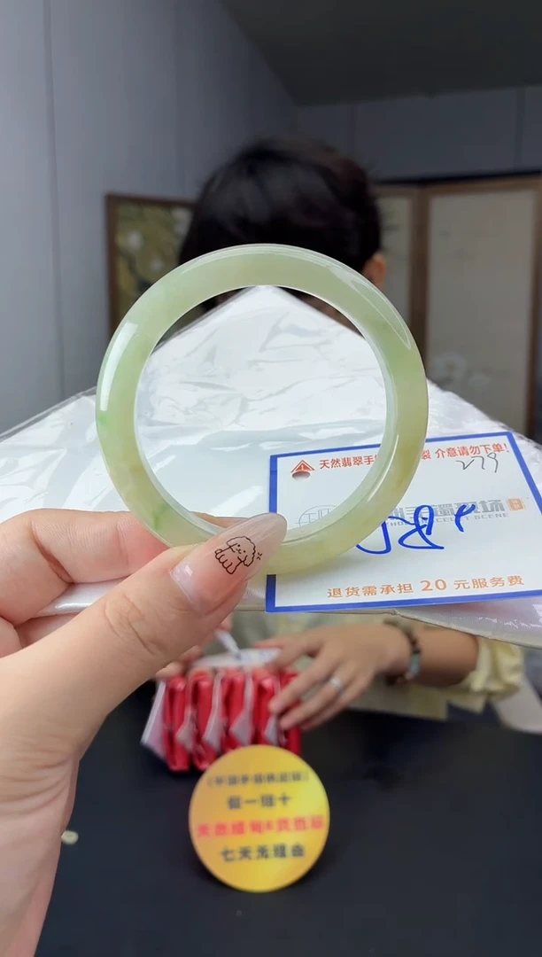 未镶嵌手镯翡翠11111111111111