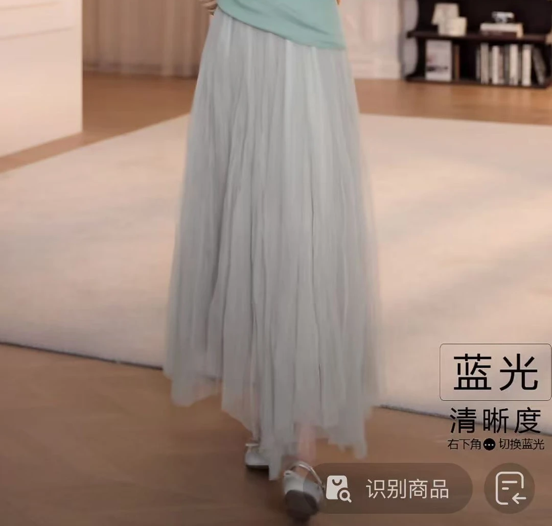 【丢丢专属】显瘦松紧腰头网纱三层半身裙YY-3791