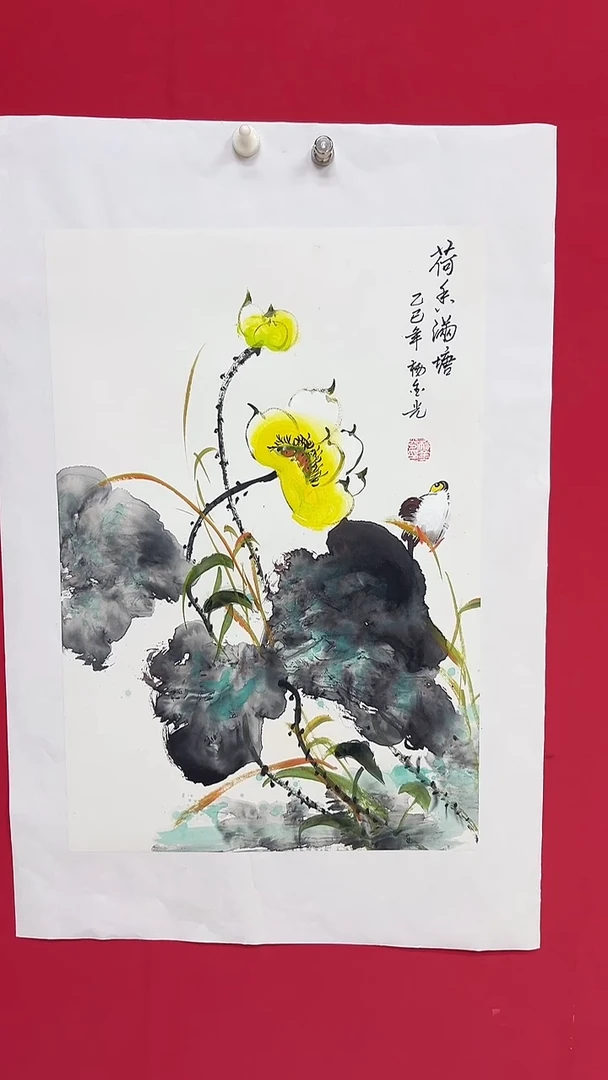 国画杨金光/花鸟/宣纸/国画