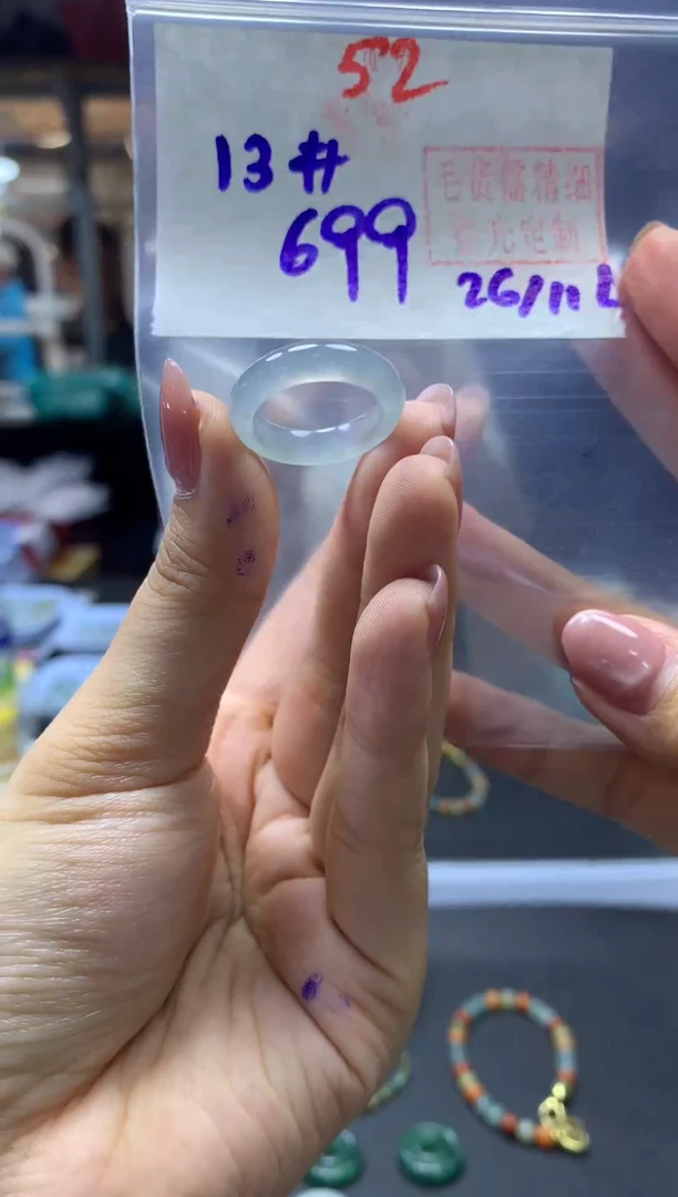 未镶嵌定制翡翠戒圈#699元-毛货需精细抛光