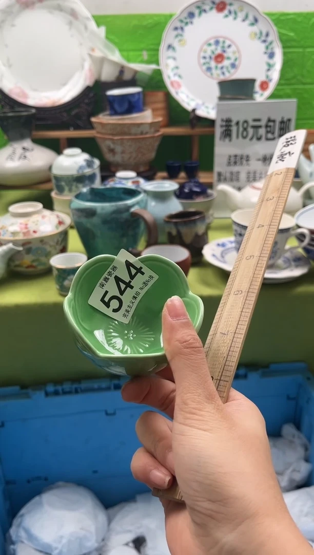 万****昌全场满18包邮，默认微瑕，NO退NO换