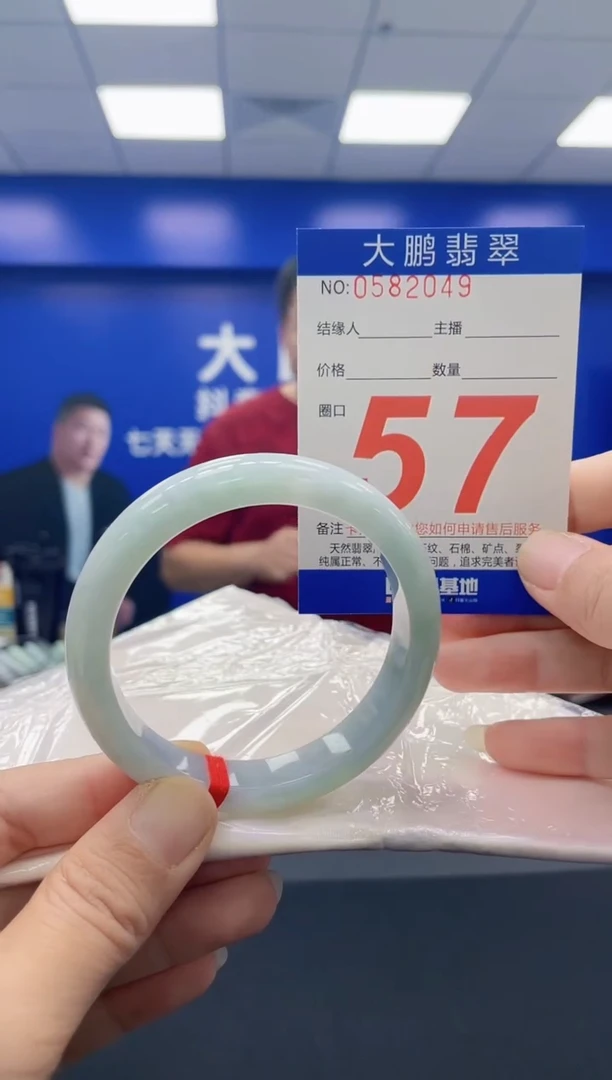未镶嵌手镯翡翠AAAAAAAAAA