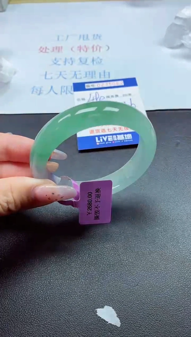 以实物为准0000235062