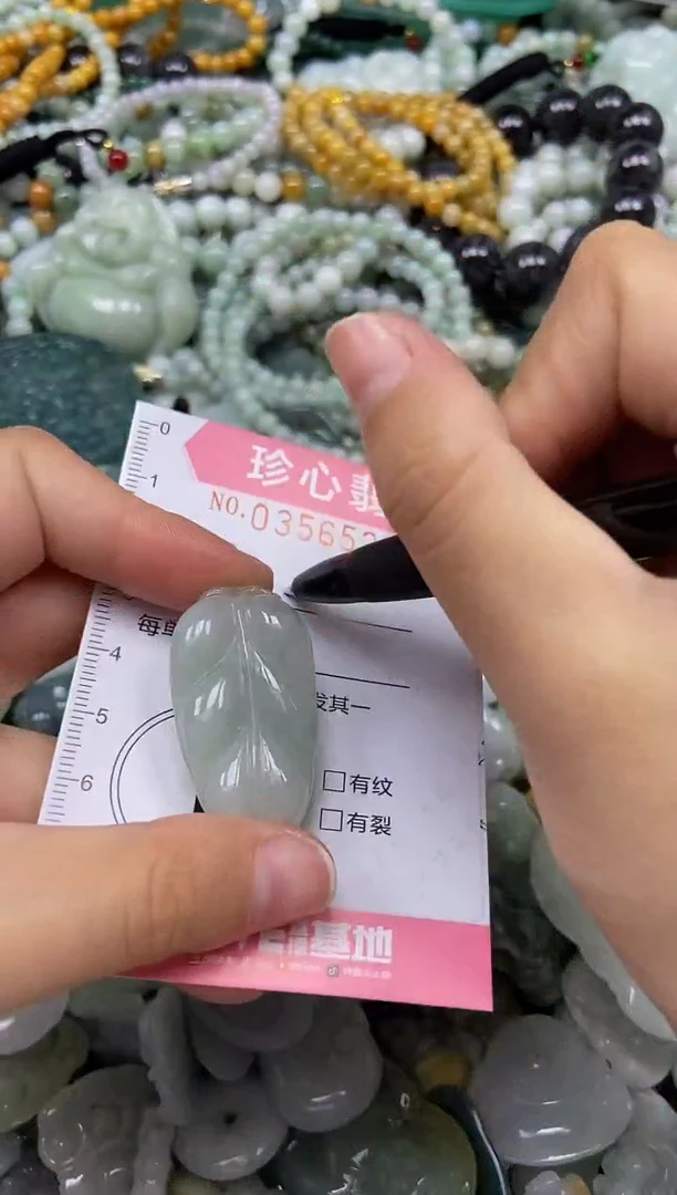 颈饰未镶嵌翡翠闪购0356528