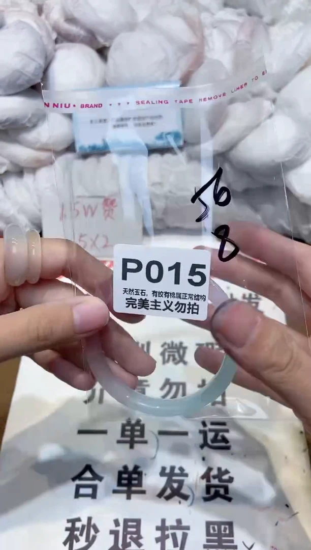 手镯玛瑙/玉髓未镶嵌56