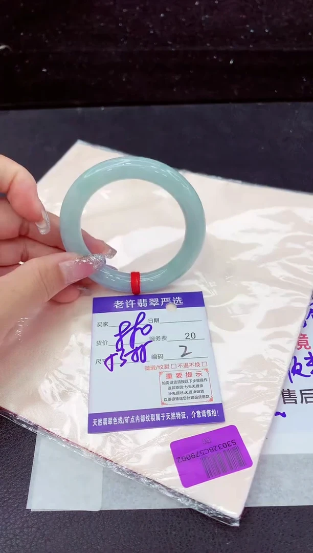 翡翠手镯未镶嵌1