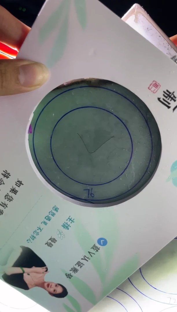未镶嵌手镯定制翡翠正圈ADL07SZDZS