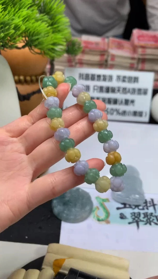 未镶嵌定制翡翠芳---121161